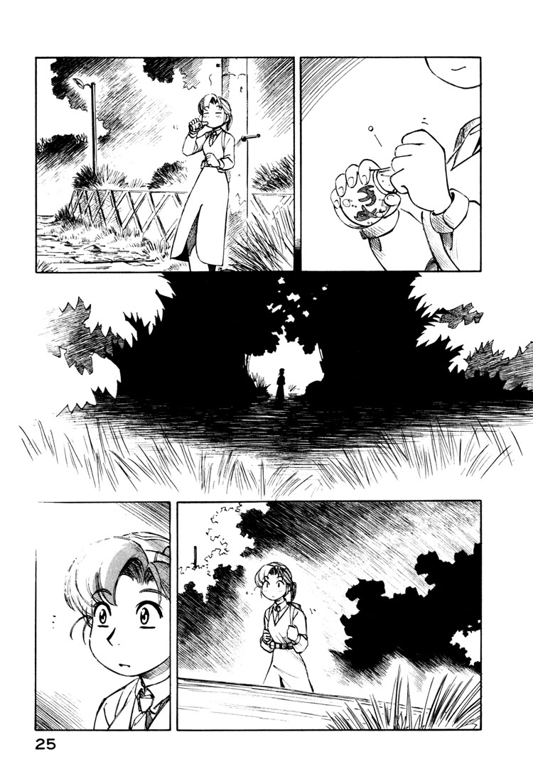 img Yokohama Kaidashi Kikou 7